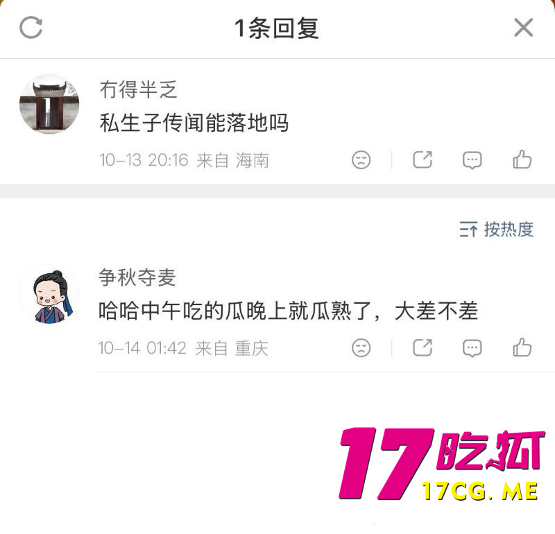 DM_20261018005039_031_副本.jpg DM_20261018005039_031_副本.jpg