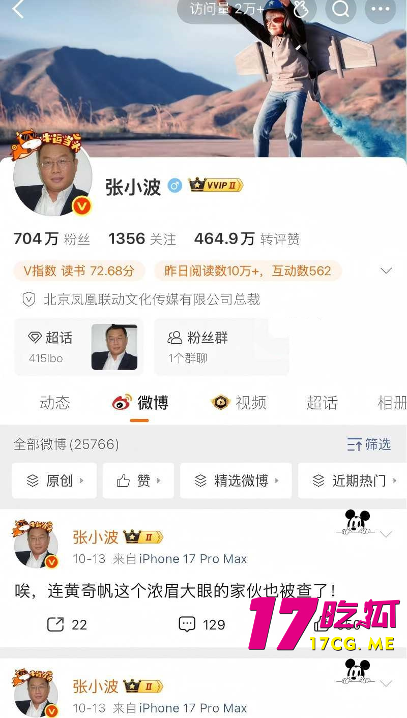 DM_20261018005602_001_副本.jpg DM_20261018005602_001_副本.jpg